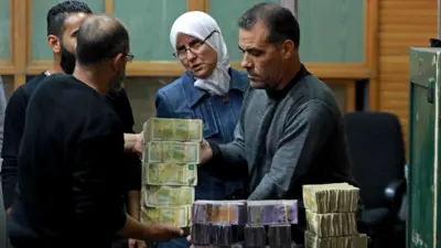 مصرف سوريا المركزي
