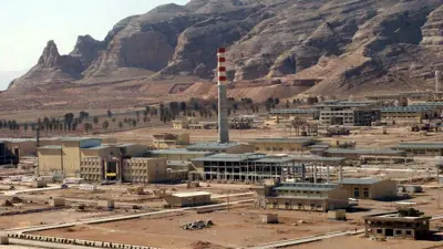 موقع أصفهان النووي في إيران عام 2005