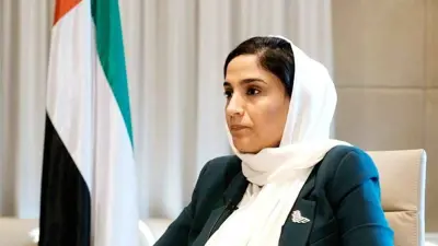أميرة الحفيتي