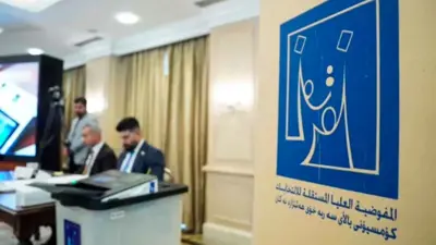 فريق تابع للمفوضية العليا المستقلة للانتخابات في العراق