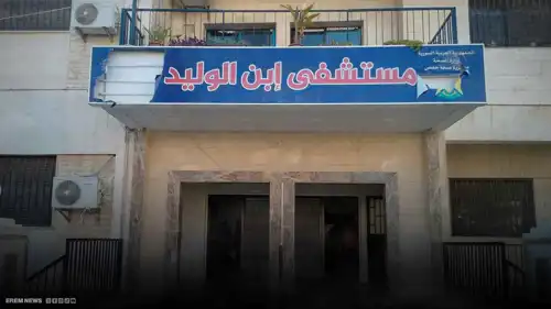 فيديو