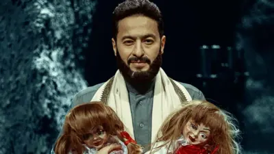 حمادة هلال