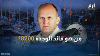 من هو قائد الوحدة 8200 الهدف المباشر من "عملية حزب الله"؟