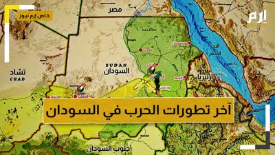 بعد هجمات "الدعم السريع".. تحليل عسكري لآخر تطورات الحرب في السودان