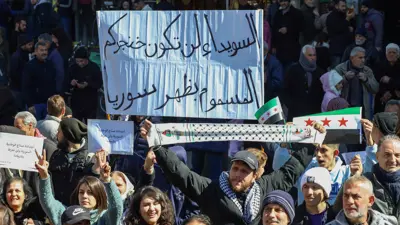 مظاهرة في السويداء ضد التدخل الإسرائيلي