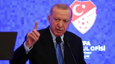 أردوغان