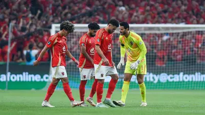 لاعبو الأهلي المصري خلال مواجهة الزمالك بالسوبر الإفريقي