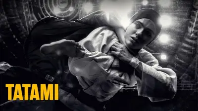 مشهد من فيلم "تاتامي" 