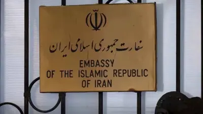سفارة إيران في ألبانيا