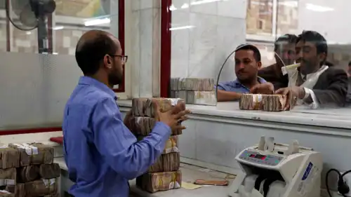 البنك المركزي الخاضع للحوثيين في صنعاء
