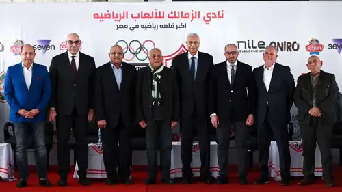 مجلس إدارة نادي الزمالك