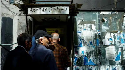 طابور أمام صراف آلي في سوريا