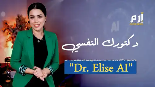 فيديو