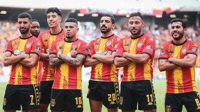 الترجي التونسي