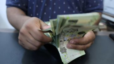 الدينار الليبي