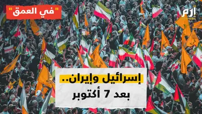 إسرائيل وإيران.. هل تنسف حرب الاغتيالات سياسة "الصبر الاستراتيجي"؟