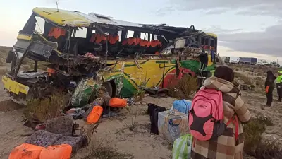 من موقع حادث سابق في بوليفبا