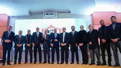 مجلس إدارة الزمالك