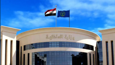 وزارة الداخلية المصرية