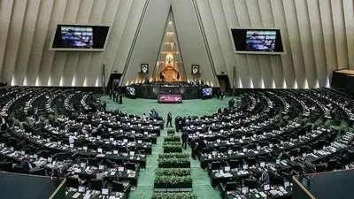 البرلمان الإيراني