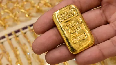 سبيكة ذهب 
