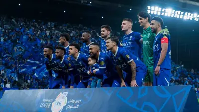 فريق الهلال السعودي