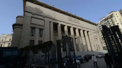 دار القضاء العالي في مصر