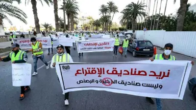 ليبيون خلال احتجاج سابق على تأجيل الانتخابات