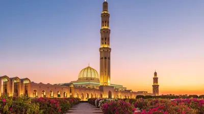 جامع السلطان قابوس، سلطنة عُمان