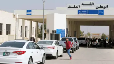 معبر حدودي بين الأردن وسوريا