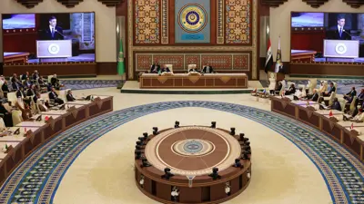 القمة العربية الأخيرة في بغداد