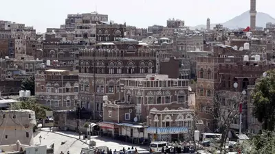 صنعاء