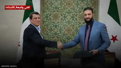 الشرع 