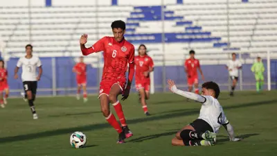 مباراة ناشئي مصر وتونس
