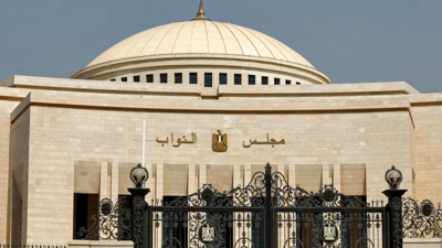 البرلمان المصري
