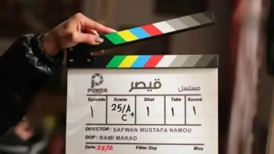 تعبيرية