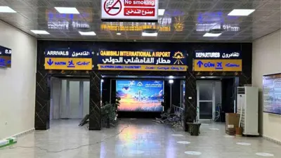 مدخل مطار القامشلي