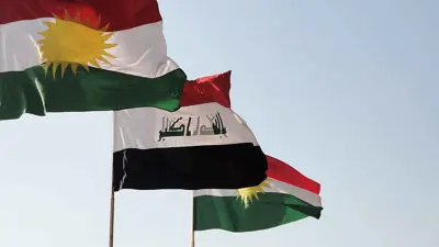 علم العراق وإقليم كردستان