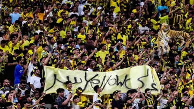 جماهير الاتحاد السعودي