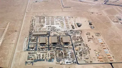 قاعدة العديد الجوية