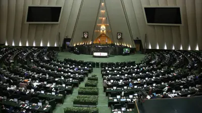 البرلمان الإيراني 