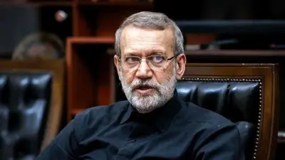 علي لاريجاني