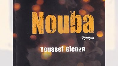 "نوبة".. رواية تونسية بروح موسيقية تغوص في المجتمع المهمّش