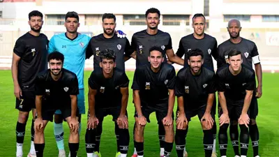 فريق الزمالك في مباراة ودية أخيرة