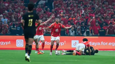 الأهلي