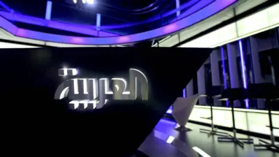 قناة العربية تثير غضب حركة النهضة بفيلم وثائقي حول "التنظيم السري"