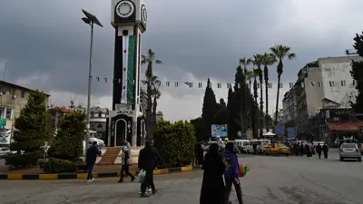  مدينة حمص