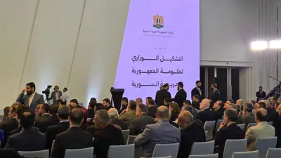 من إعلان تشكيل الحكومة السورية الجديدة