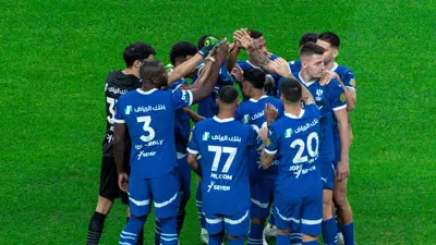 فريق الهلال السعودي