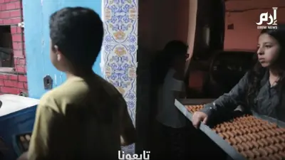 "حلو العيد".. عادة "تنعش" الأجواء في تونس (فيديو إرم)